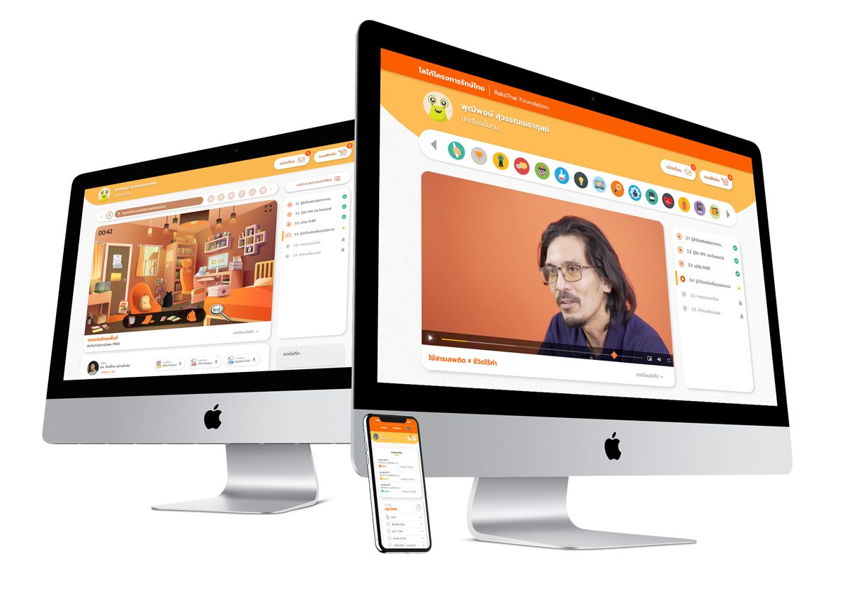 E-Learning: Peer to Peer Harm Reduction Development Program