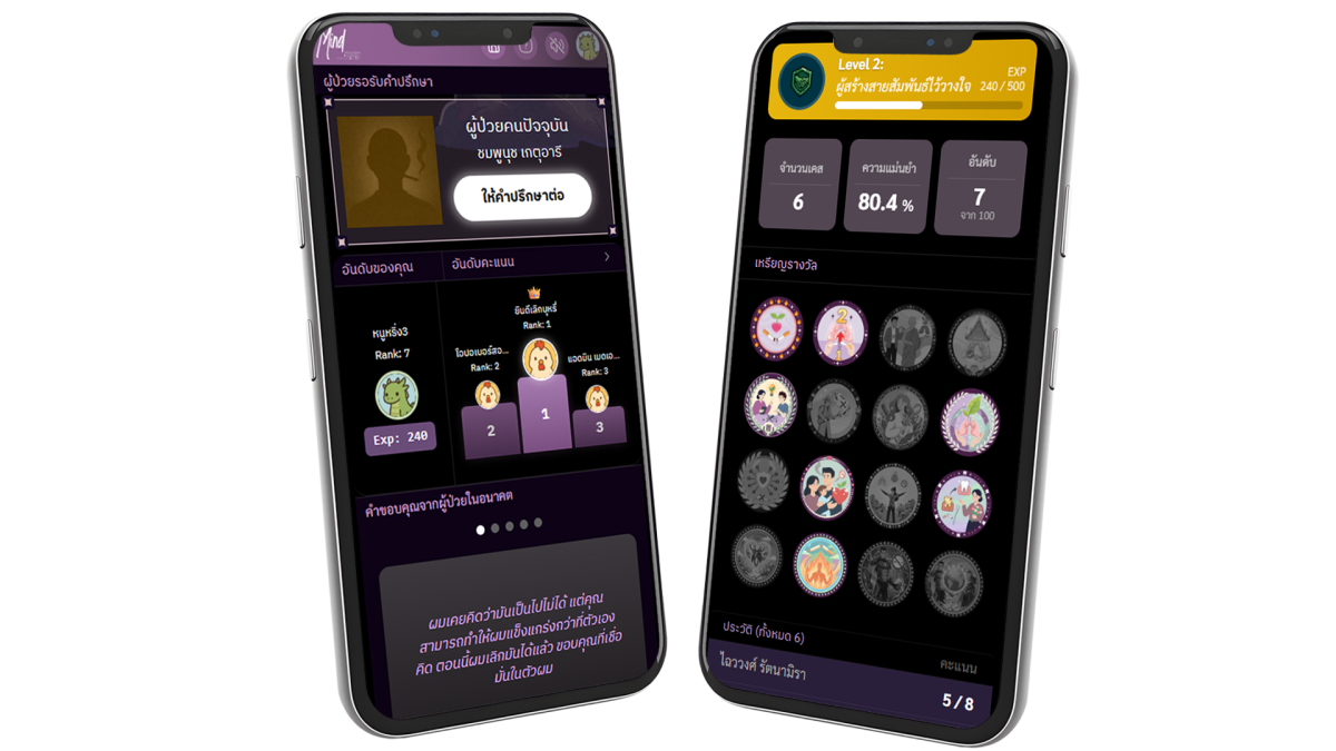 MIND Card Game Online